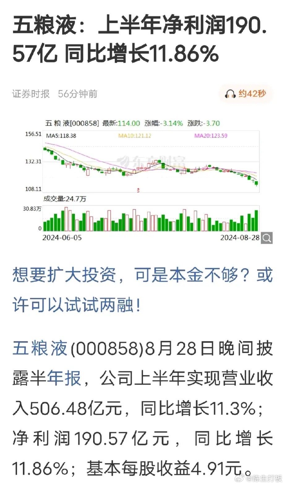 基础电信业务 第60页