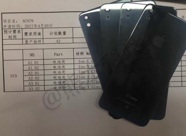 基础电信业务 第75页