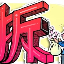 基础电信业务 第44页