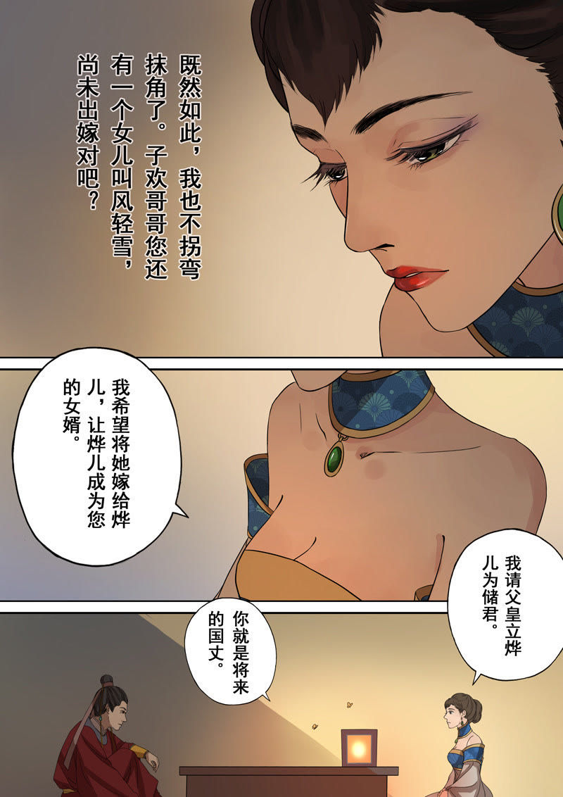 信息技术 第39页
