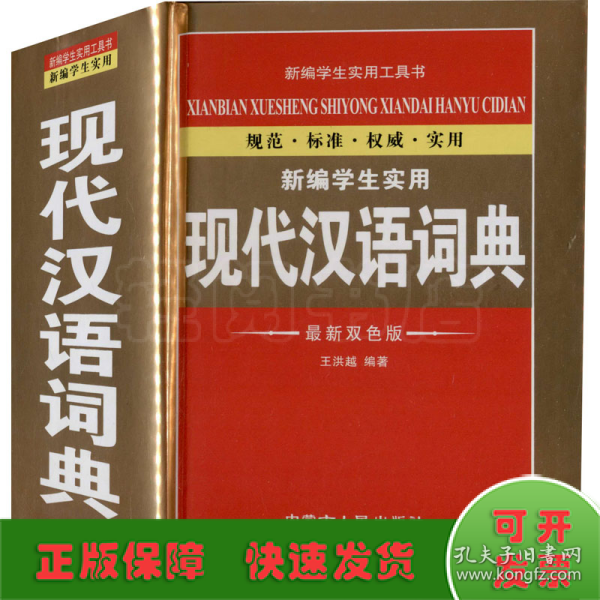软件开发 第38页