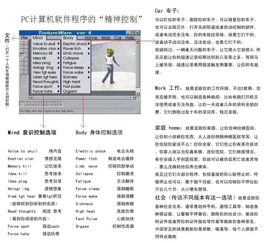 基础电信业务 第39页