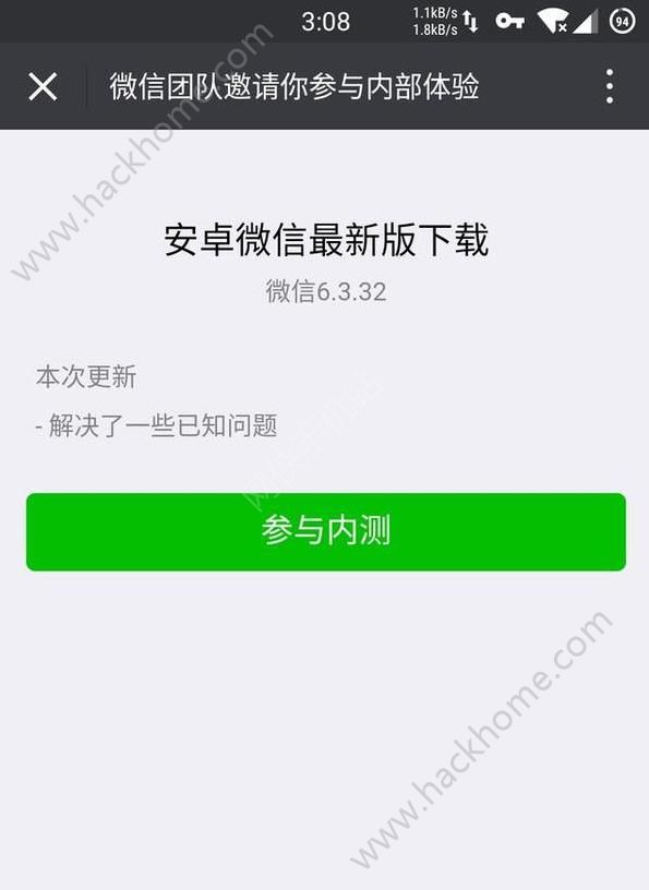 信息技术 第37页