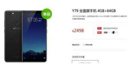 Vivoy37新篇章揭秘，友情、温馨与上市价格之谜