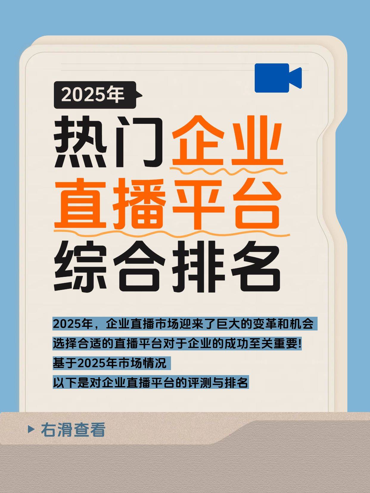 基础电信业务 第32页