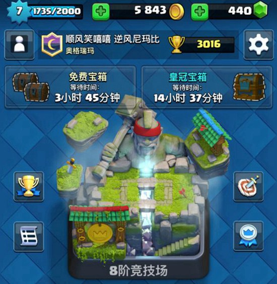 信息技术 第28页