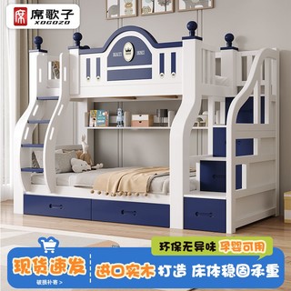 基础电信业务 第28页