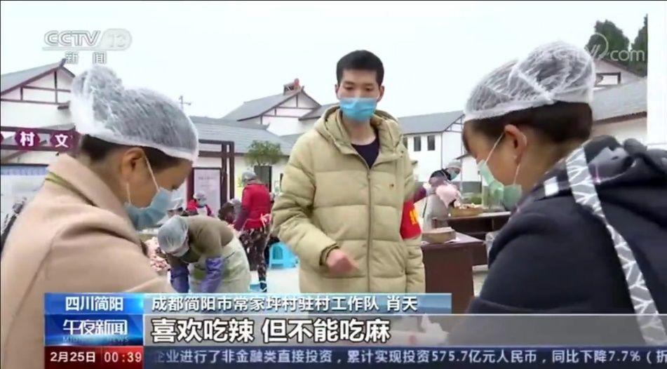 信息技术 第23页
