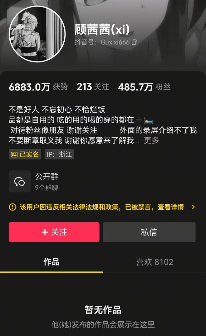 基础电信业务 第19页