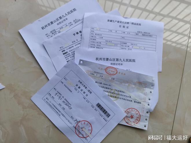 宁波最新病例解析，探究病情细节