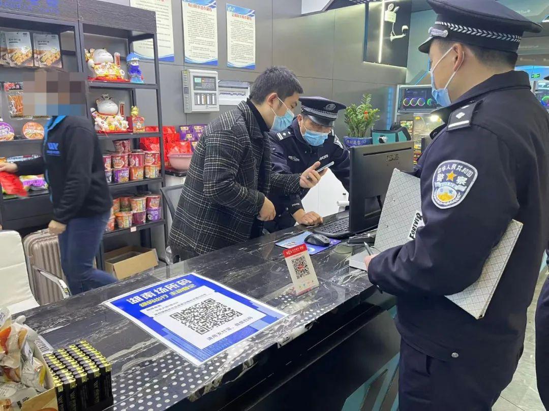 基础电信业务 第7页