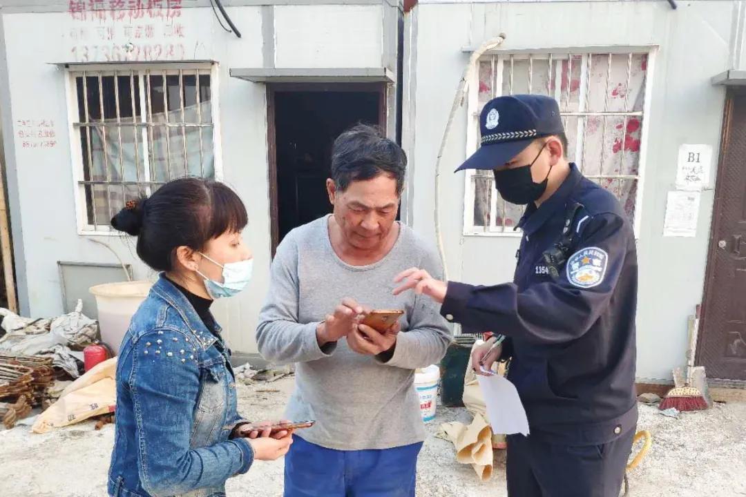 基础电信业务 第4页