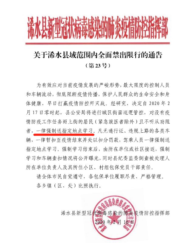 黄冈最新通告揭秘，小巷深处的独特风味美食宝藏等你来发掘！
