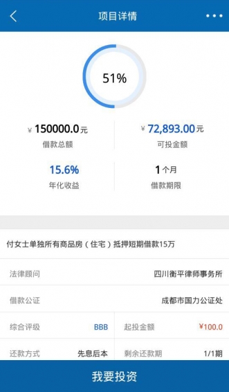 OK贷最新，理想金融伙伴，助力您的财富增值之路！