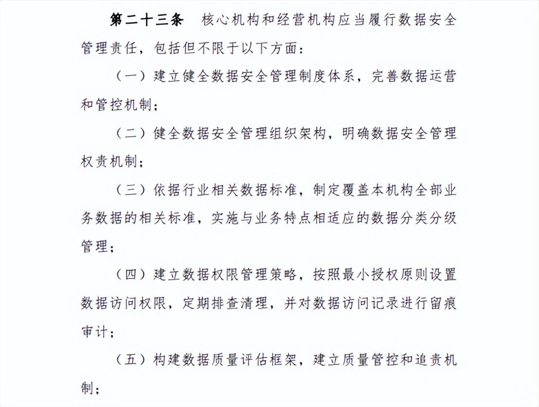 证券分级最新详解，最新动态与详细步骤指南